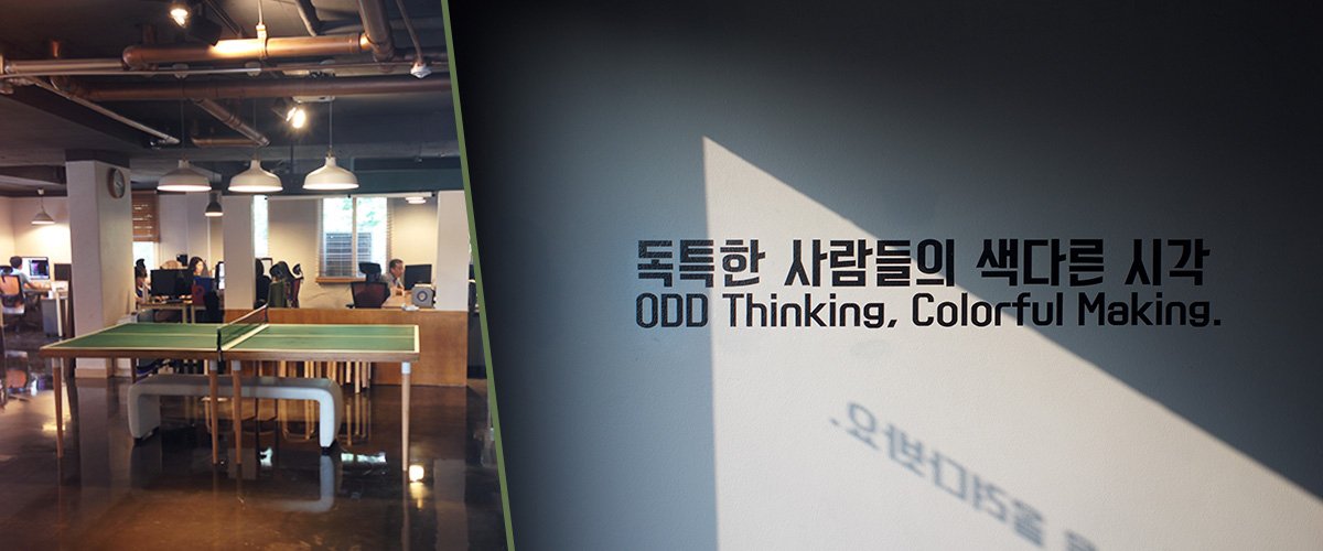 오드엠 기획팀 인턴 모집