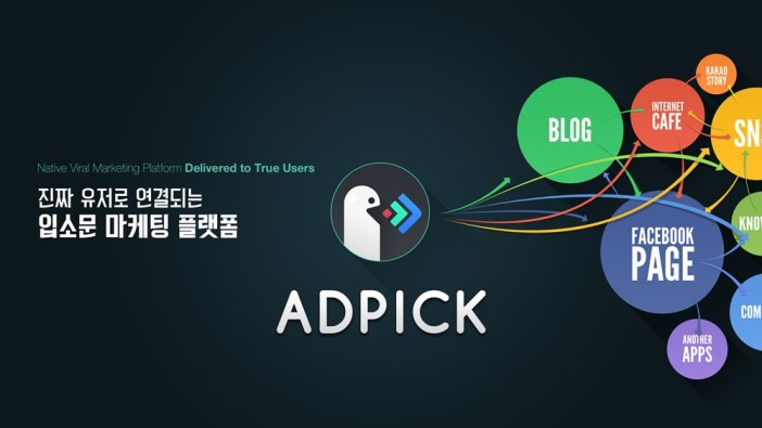 오드엠 기획팀 인턴 모집